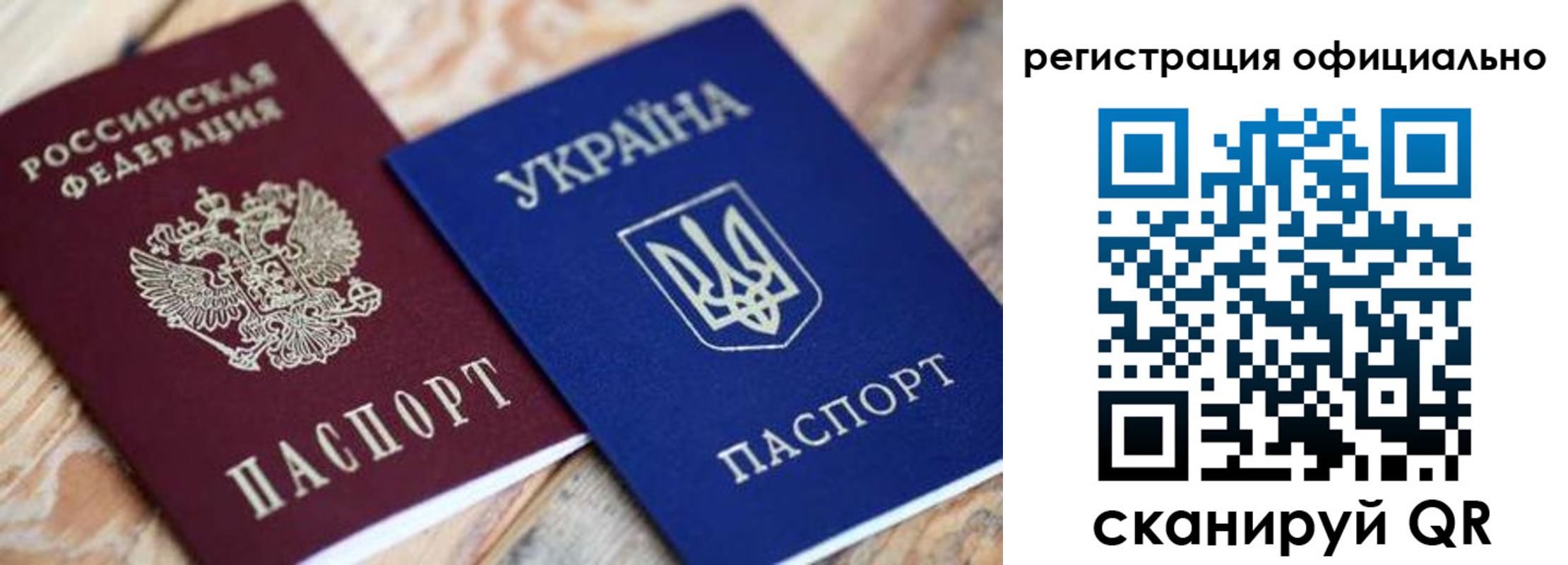 временная регистрация адрес в Муравленко