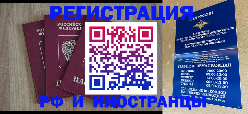 форма 3 в Муравленко